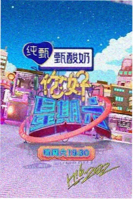 免费观看电视在线高清第一集 都市心跳