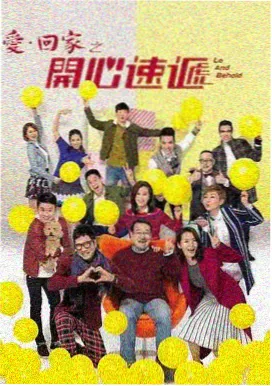 免费观看电视在线高清第一集 青春笔记