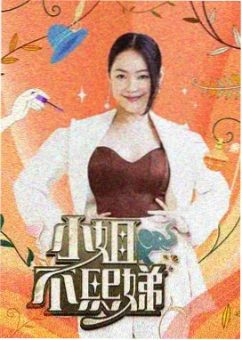 免费观看电视在线高清第一集 行业资讯
